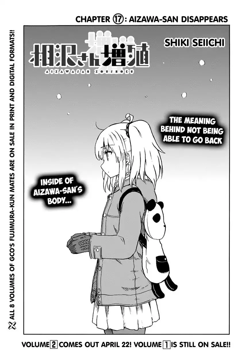 Aizawa-san Zoushoku Chapter 17 2